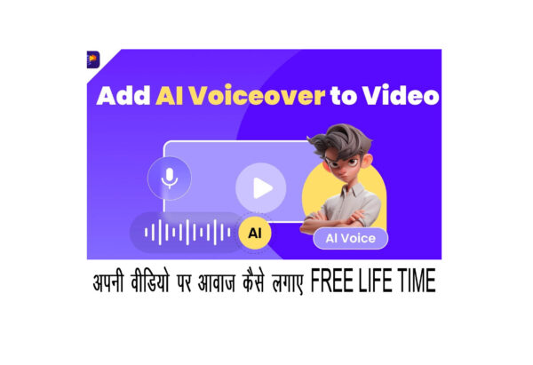 वीडियो में अपनी आवाज़ जोड़ें और अपने बिजनेस को नई ऊंचाई पर ले जाएं ! Full video how to viral on instagram after add AI Voice