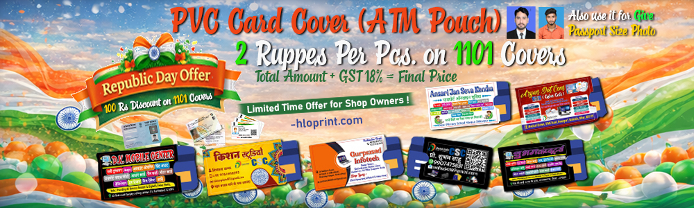 republic day offer banner