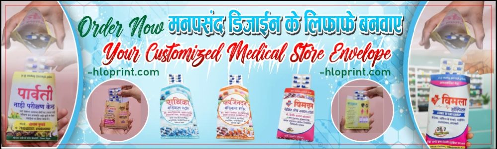 designformedical